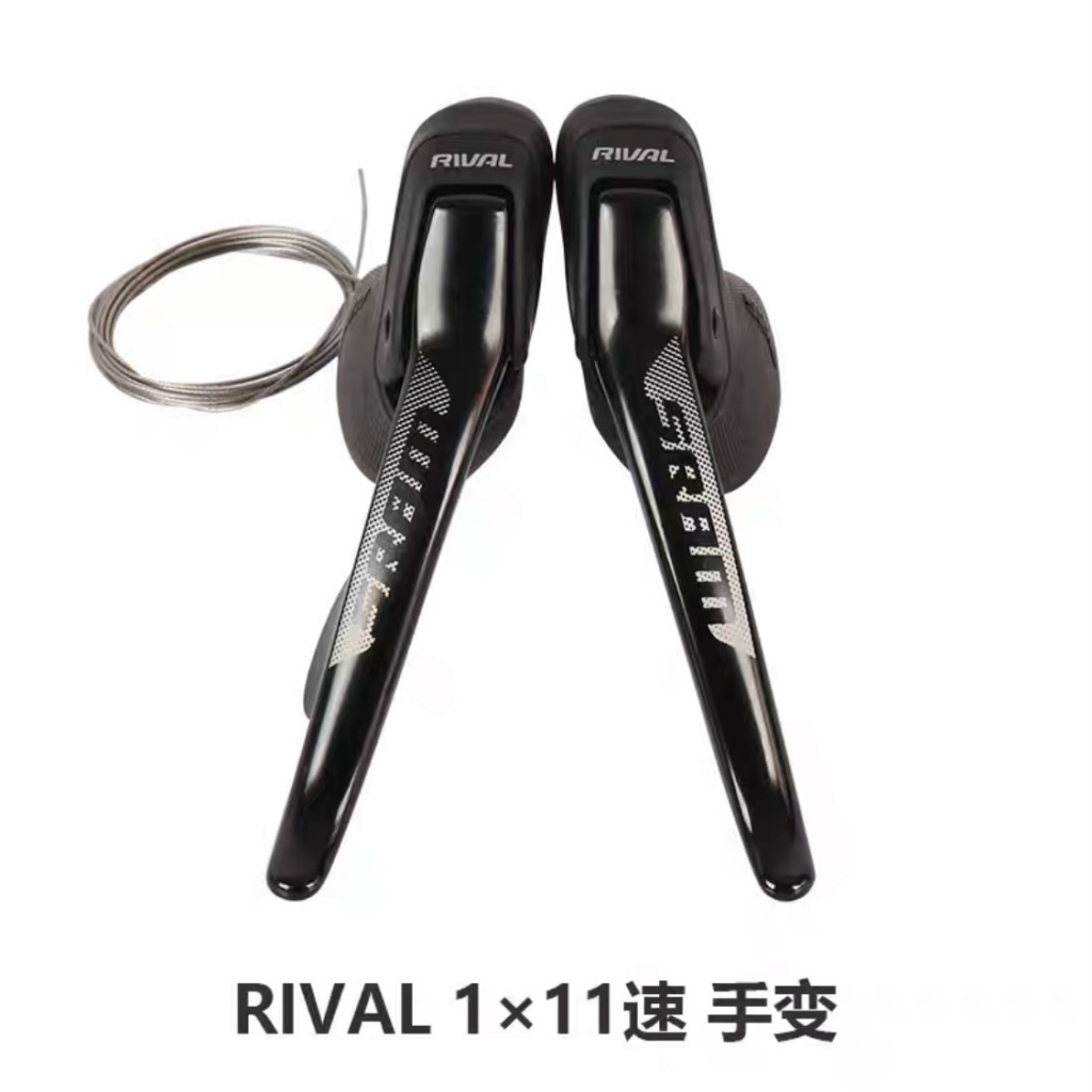 SRAM Rival 11s 1x11 Groupset สำหรับจักรยานเสือหมอบ พร้อมชุดควบคุมและอุปกรณ์เสริม