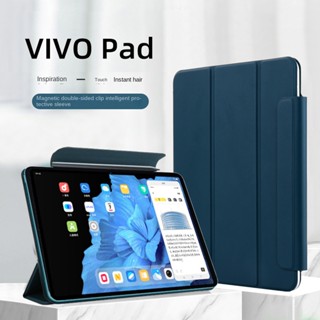 เคสแท็บเล็ต พร้อมช่องใส่ปากกา หัวเข็มขัดแม่เหล็ก สําหรับ Vivo Pad 2 Case 2023 12.1 นิ้ว Vivo Pad 11