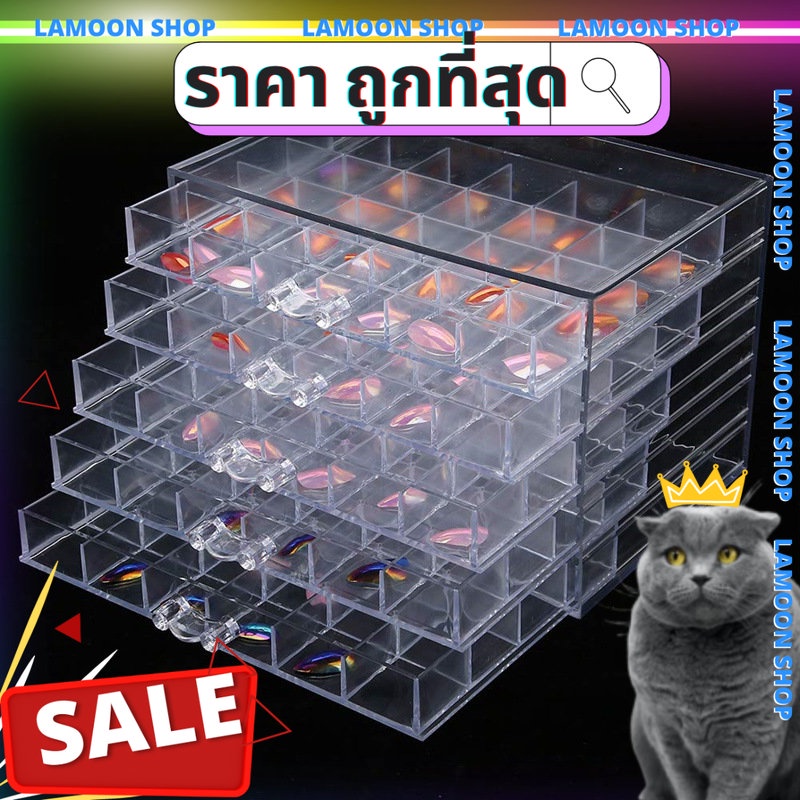 ส่งทุกวัน (ร้านคนไทย) กล่องเก็บเพชร แหวน พระ เดสก์ท็อป ลิ้นชัก หลายชั้น 72/120 ช่อง กล่องเก็บเครื่องประดับกันฝุ่นกล่อง