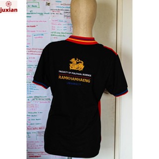 เสื้อรัฐศาสตร์ ปี 66 (พร้อมส่ง COD)