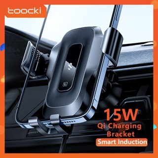 toocki Qi สมาร์ทเหนี่ยวนำรถยืนชาร์จไร้สาย 15W 360 °หมุนวงเล็บสามเหลี่ยมมั่นคง