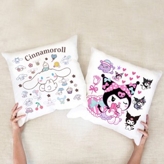 ปลอกหมอนอิง พิมพ์ลายการ์ตูน Cinnamoroll Hello Kitty Kuromi น่ารัก ของขวัญวันเกิด สําหรับตกแต่งบ้าน