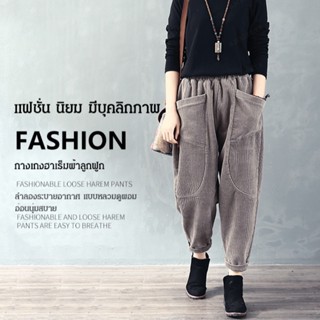 AAA---กางเกงผ้าหนาวสีเขียว รุ่นยาว