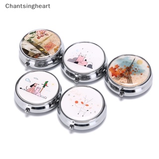 &lt;Chantsingheart&gt; กล่องตลับโลหะ พับได้ สําหรับใส่ยา เครื่องสําอาง
 ลดราคา