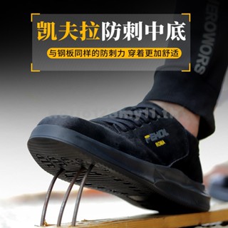 Safety shoes รองเท้าเซฟตี้ หนังแท้ หัวเหล็ก ระบายอากาศดี พื้นยางกันลื่น หัวเหล็ก พื้นเสริมแผ่นเหล็ก