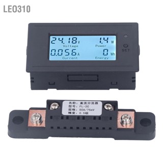 Leo310 เครื่องวัดกำลังไฟฟ้า LCD มัลติฟังก์ชั่น ดิจิตอล แรงดัน กระแส ความจุแบตเตอรี่ ตรวจสอบ DC6‑200V