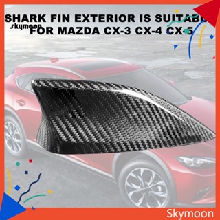 Skym* ฝาครอบเสาอากาศ คาร์บอนไฟเบอร์ กันน้ํา กันรอยขีดข่วน สําหรับ Mazda CX-3 CX-4 CX-5