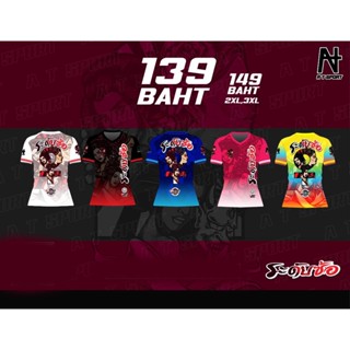 เสื้อพิมพ์ลาย A T SPORT รุ่น ระดับซ้อ เสื้อกลุ่มไปเที่ยวเล่นกีฬาใส่เที่ยว ราคาถูก