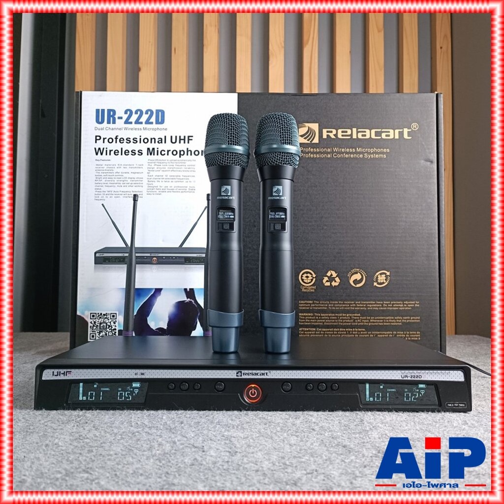 Relacart UR-222D ไมค์ลอยคู่ ไมโครโฟนไร้สาย ย่าน UHF ช่วงความถี่ UHF 748-758 MHz ความถี่ใหม่ กสทช ปรั