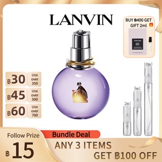 แบ่งขายน้ำหอมแบรนด์แท้ 100% Lanvin Eclat d’Arpege EDP | Eclat DArpège Sheer EDT 2ml/5ml/10ml น้ำหอมผู้หญิง