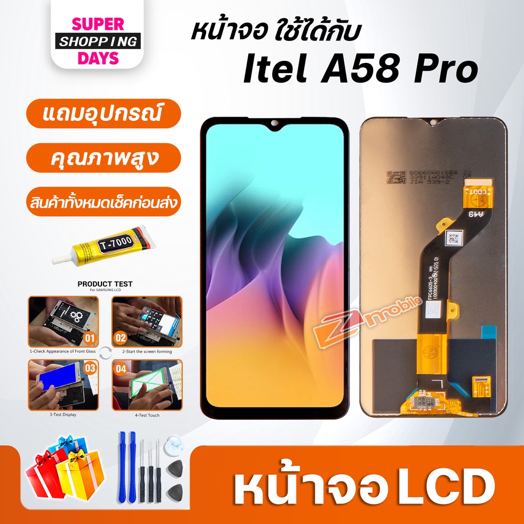 หน้าจอ LCD Itel A58 Pro Display จอ+ทัช อะไหล่มือถือ อะไหล่ จอItel A58Pro