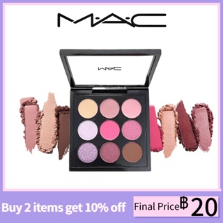 ✨ของแท้ 100%✨  MAC EYE SHADOW X 9 Browns/Greys Eyeshadow Palett #Pinks Purple 5.85g