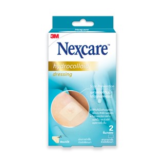 3M Nexcare Hydrocolloid Dressing  แผ่นปิดแผลไฮโดรคอลลอยด์ขนาด 100 x 60มม บรรจุ 2 ชิ้น