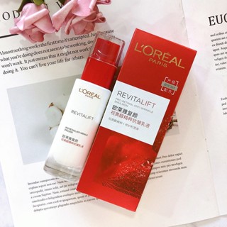 Loreal Rejuvenating Retinol โลชั่นบํารุงผิว ให้ความชุ่มชื้น ต่อต้านริ้วรอย 50 มล. ติดทนนาน