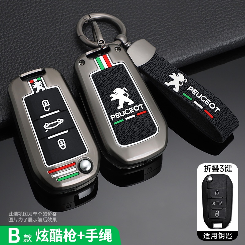 เคสกุญแจรถยนต์ โลหะผสมสังกะสี สําหรับ Peugeot 208 3008 308 508 408 2008 307 4008 Citroen C4 C3 C6 CACTUS C8 Keyless Fob