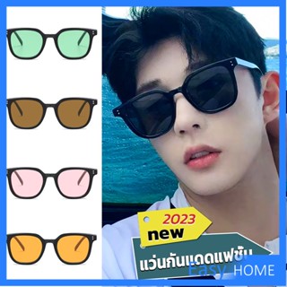 แว่นดารา แว่นตากันแดด แว่นตาแฟชั่น แว่นสไตส์ sunglasses