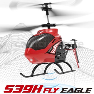 Syma S39H เฮลิคอปเตอร์บังคับ 2.4G RTF ของเล่นกลางแจ้ง สําหรับเด็ก - สีแดง