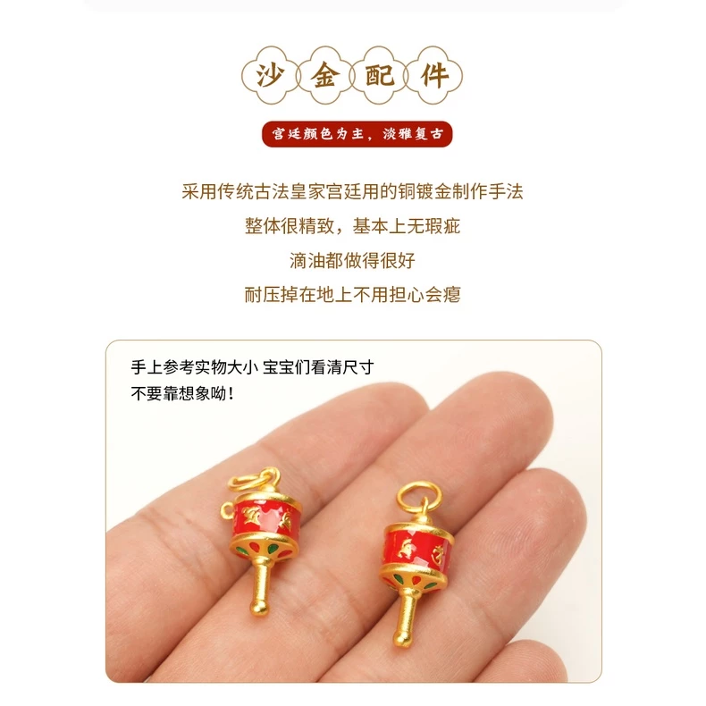จี้ลูกปัดทราย สีทอง ทนทาน อุปกรณ์เสริม สําหรับทําสร้อยข้อมือ diy thumbnail 9