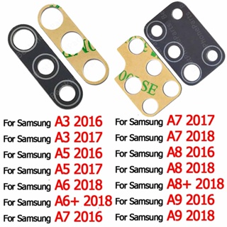 ฝาครอบเลนส์กล้องด้านหลัง แบบเปลี่ยน สําหรับ Samsung Galaxy A6 A6+ A7 2017 A8 Plus A8+ A9 Pro 2018 A3 A5 2016