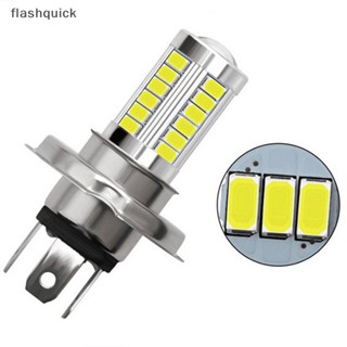 Flashquick หลอดไฟตัดหมอก H4 LED 33 SMD 5630 5730 สําหรับรถยนต์