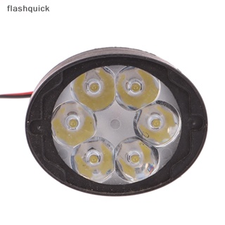 Flashquick ไฟหน้ารถจักรยานยนต์ Led 6 ดวง 12V สว่างมาก สีขาว