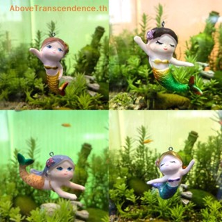 Above ตุ๊กตานางเงือกประดิษฐ์ สําหรับตกแต่งตู้ปลา