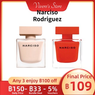 [พร้อมส่ง ✨ของแท้]  Narciso Rodriguez Narciso Rouge &amp; Narciso Poudree EDP 2ml / 5ml / 10ml น้ําหอมแบ่งขาย