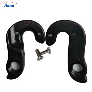 【Anna】#315464 Bicycle REAR DERAILLEUR GEAR Bicycle Tail Hook Aluminum Alloy Best