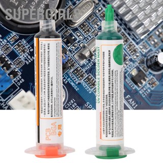 SUPERGIRLS 2 ชิ้น UV Light Curing ประสาน หน้ากาก หมึก BGA PCB ต่อต้าน หมึกสีดำสีเขียว