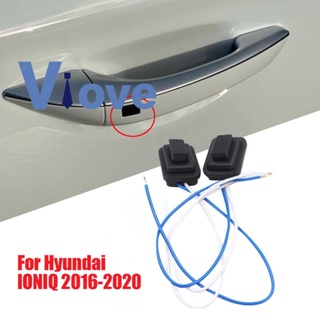 ปุ่มกดมือจับประตูด้านนอก 82651-G2720 82661G2720 สําหรับ Hyundai IONIQ 2016-2020 1 คู่