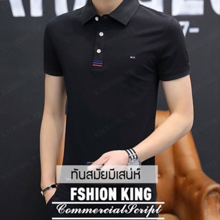 AAA---เสื้อผ้าผู้ชาย Polo Tshirt รุ่นใหม่ คอตั้ง ครึ่งแขน ยืดหยุ่น พับเบา ดีไซน์เกาหลี สีเทา