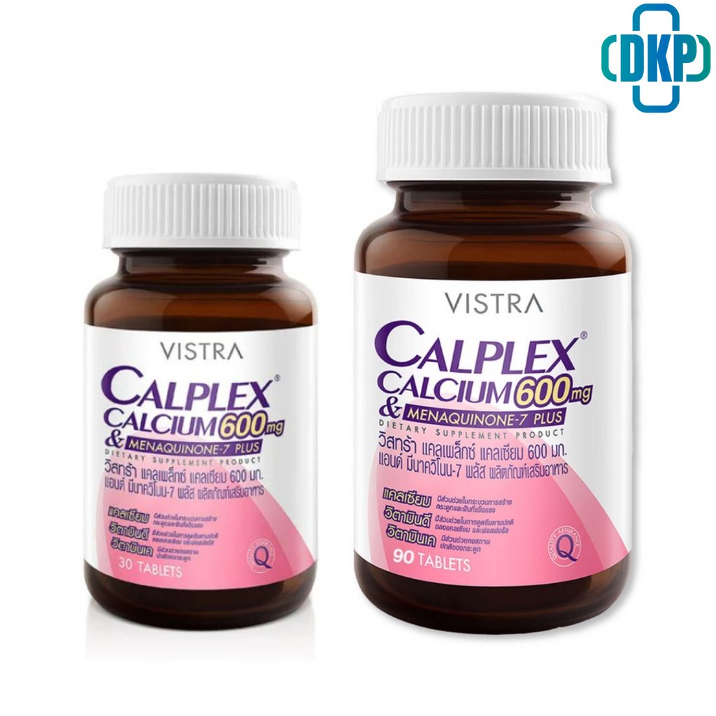 Vistra Calplex Calcium 600 mg & Menaquinone-7 Plus 30, 90 เม็ด [DKP]