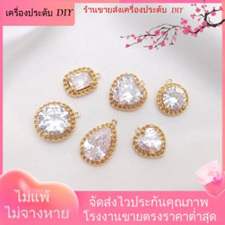 💖เครื่องประดับ DIY ขายส่ง💖จี้สร้อยคอ ชุบทอง 14k รูปหัวใจ หยดน้ํา ประดับเพทาย เครื่องประดับ DIY[คริสตัลธรรมชาติ/อัญมณี/สร้อยคอ/สร้อยข้อมือ/ต่างหู/กําไลข้อมือ]