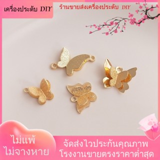 💖เครื่องประดับ DIY ขายส่ง💖จี้รูปผีเสื้อ ชุบทอง 14K ขนาดเล็ก สองชั้น แฮนด์เมด สําหรับทําเครื่องประดับ ต่างหู DIY[ตุ้มหู/กิ๊บติดหู/ที่เกี่ยวหู/ต่างหูหนีบ/เอียร์ดรอป]