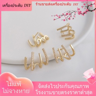 💖เครื่องประดับ DIY ขายส่ง💖ต่างหูเข็มเงิน S925 ชุบทอง 14K ประดับเพทาย รูปอุ้งเท้า หรูหรา ระดับไฮเอนด์ 1 คู่ 2 ชิ้น[ตุ้มหู/กิ๊บติดหู/ที่เกี่ยวหู/ต่างหูหนีบ/เอียร์ดรอป]