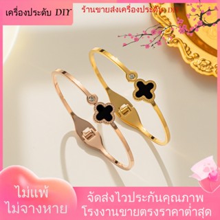 💖เครื่องประดับ DIY ขายส่ง💖สร้อยข้อมือ ชุบทอง สีโรสโกลด์ เข้ากับทุกการแต่งกาย แฟชั่นเรียบง่าย สไตล์เกาหลี สําหรับผู้หญิง[สร้อยข้อมือ]