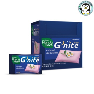 HandyHerb G-nite แฮนดี้เฮิร์บ 1 (24ซอง/ 48 แคปซูล) จีไนท์[HT]