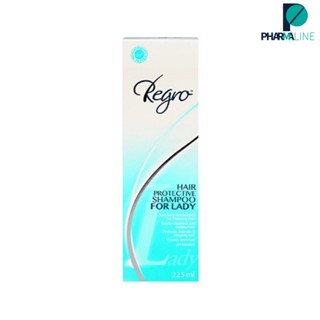 Regro Shampoo for Lady 225 ml. แชมพู สำหรับผู้หญิง  [PLine]