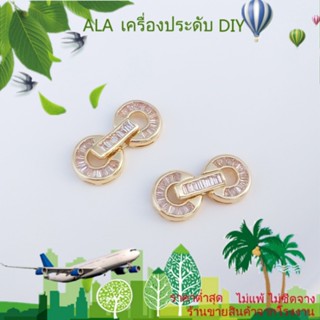 ❤️เครื่องประดับ DIY❤️เครื่องประดับ สร้อยคอ สร้อยข้อมือ แหวนคู่ ชุบทอง 14K ฝังเพทาย 8 หัวเข็มขัด DIY[หัวเข็มขัดเชื่อมต่อ/สร้อยข้อมือ/สร้อยคอ/กําไลข้อมือ]