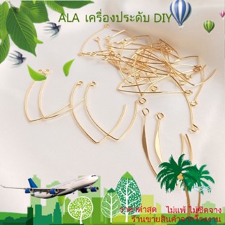 ❤️เครื่องประดับ DIY❤️ตะขอต่างหู ชุบทอง 14K รูปตัว V ขนาดใหญ่ อุปกรณ์เสริม สําหรับทําต่างหู DIY[ตุ้มหู/ต่างหูหนีบ/ที่เกี่ยวหู]