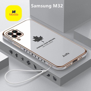 เคสโทรศัพท์มือถือแบบนิ่ม TPU ลายใบเมเปิ้ล 6D สําหรับ Samsung Galaxy M32 Galaxy M32