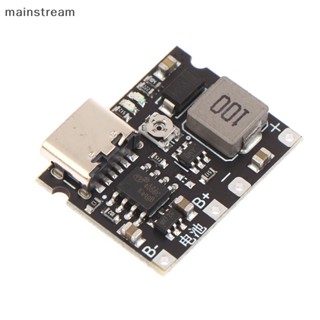 [mainstream] โมดูลบอร์ดชาร์จ 3.7V เป็น 9V 5V 2A DC-DC