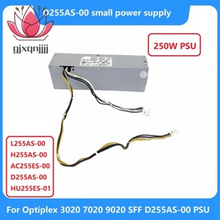 พาวเวอร์ซัพพลาย 255W 6 ซม. พัดลม 8PIN+4PIN เชื่อมต่อพาวเวอร์ซัพพลาย สําหรับ Dell Optiplex 3020 7020 9020 Precision T1700 SFF Systems L255AS-00 AC255ES-00 HU255ES-01