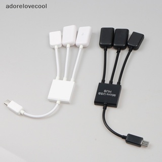 Adth 3 in 1 อะแดปเตอร์สายชาร์จพาวเวอร์ซัพพลาย Micro USB OTG Hub