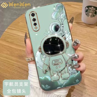 Wenwen เคสโทรศัพท์มือถือแบบนิ่ม TPU บางมาก กันกระแทก ลายนักบินอวกาศ 3D สําหรับ VIVO S1 PRO VIVO S1