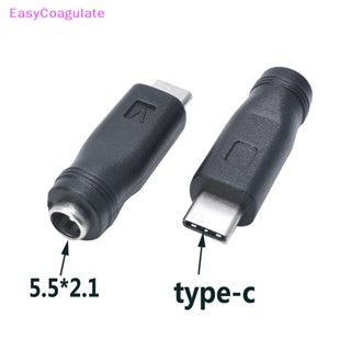 Eas อะแดปเตอร์แปลงไฟ DC แจ็คตัวเมีย 5.5x2.1 มม. เป็น USB Type C ตัวผู้ 1 ชิ้น