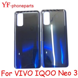 ฝาครอบแบตเตอรี่ด้านหลัง สําหรับ VIVO IQOO Neo 3 5G