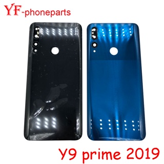 ฝาครอบแบตเตอรี่ด้านหลัง สําหรับ Huawei P Smart Z Y9 Prime 2019