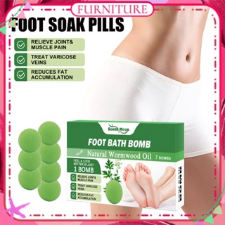 ♕ South Moon 7pcs Herbal Foot Bath Pills Slimming ลดข้อต่อ กล้ามเนื้อ ปวดบวม ปรับปรุงการไหลเวียนโลหิต Natural Herbal Treatment Body Care FURNITURE