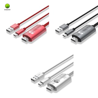 อะแดปเตอร์แปลงสายเคเบิ้ล Type C เป็น HDMI 60Hz USB สําหรับแล็ปท็อป โปรเจคเตอร์ HD